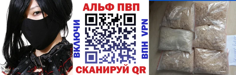 Alpha-PVP VHQ  продажа наркотиков  Химки 