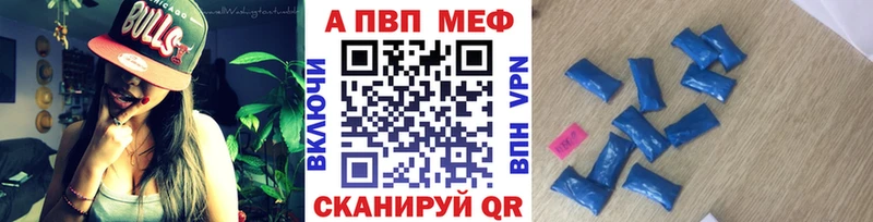 A PVP Соль Химки