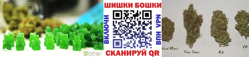 наркотики  Химки  Cannafood марихуана 