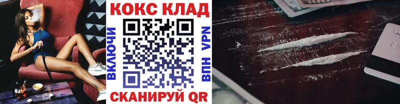 КОКАИН Fish Scale  Химки 