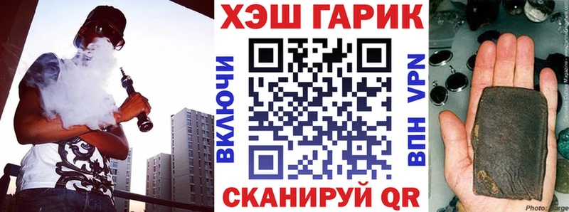 ГАШИШ убойный  Химки 