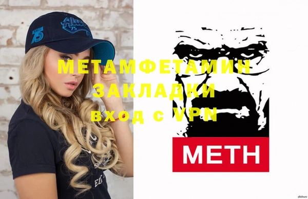 мефедрон мука Дмитров