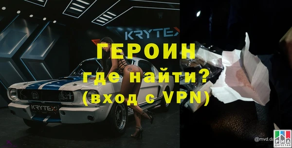 кристаллы Дмитровск