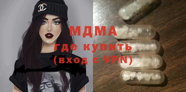 кристаллы Дмитровск