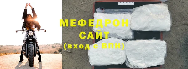 кристаллы Дмитровск