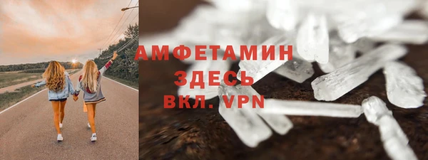 мефедрон мука Дмитров