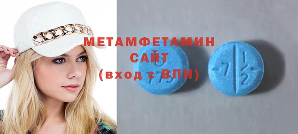 мефедрон мука Дмитров
