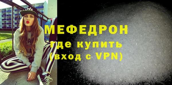 мефедрон мука Дмитров