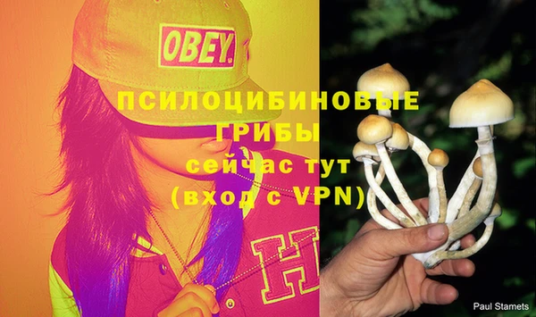 альфа пвп VHQ Сосновка