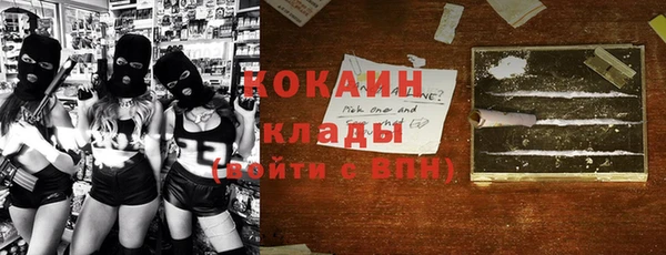 мефедрон мука Дмитров