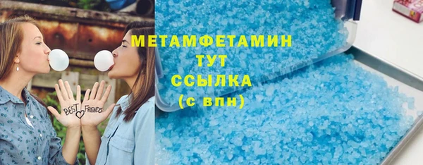 кристаллы Дмитровск