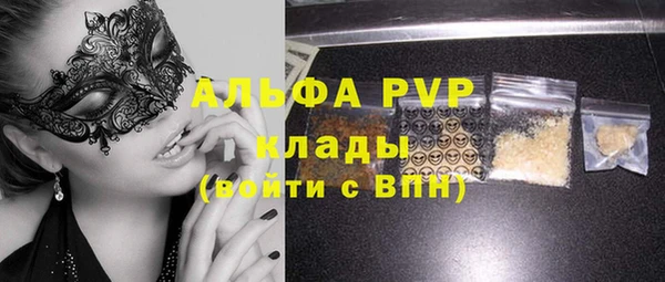 мефедрон мука Дмитров