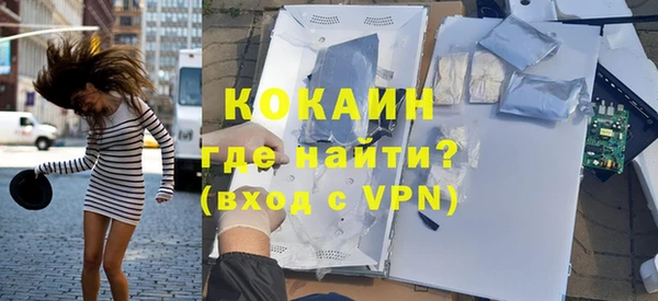 кристаллы Дмитровск