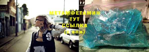 кристаллы Дмитровск