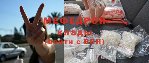 мефедрон мука Дмитров