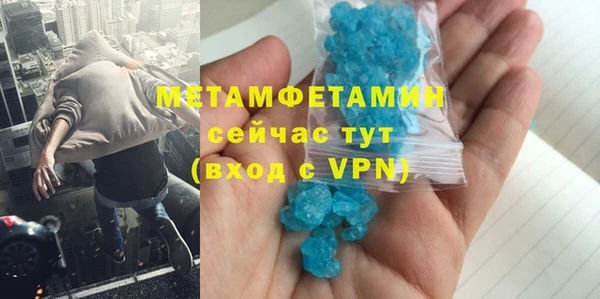 кристаллы Дмитровск