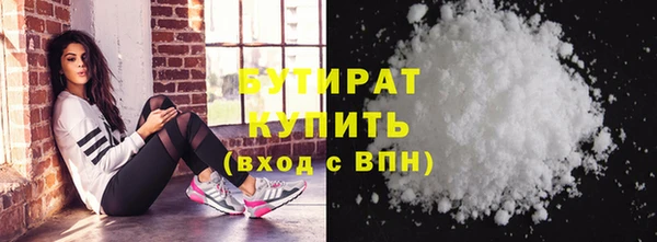 мефедрон мука Дмитров