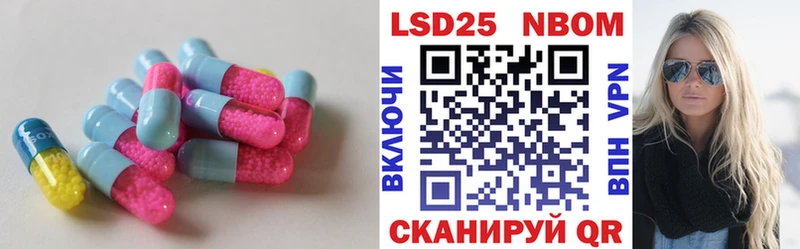 ЛСД экстази ecstasy  купить наркоту  Химки 