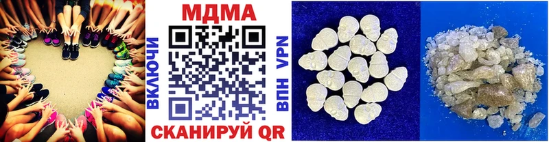 наркотики Химки МДМА кристаллы