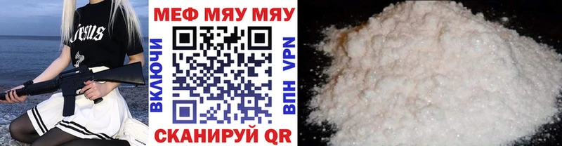 blacksprut tor  цена наркотик  Химки  МЕФ мяу мяу 