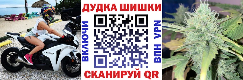 Бошки Шишки White Widow Химки